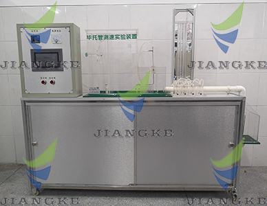 LJK27-II型畢托管測(cè)速實(shí)驗(yàn)裝置